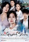 New Gisaeng Story 新妓生传 (DVD) - Part 2 New Gisaeng Story 新妓生传 (DVD) - Part 2