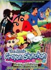 蜡笔小新电影版-风起云涌！光荣烧肉之路 Crayon Shin Chan The Movie- Glorious Grilled Yakiniku Road (DVD)