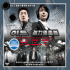 Oh Su Jung VS Karl 青蛙王子拜金女