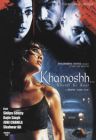 Khamoshh.. .. Khauff Ki Raat Khamoshh.. .. Khauff Ki Raat