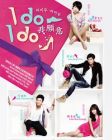 我願意 I DO I DO (DVD)