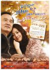 沒關係,爸爸的女兒 I'M OK DADDY (DVD) 沒關係,爸爸的女兒 I'M OK DADDY (DVD)