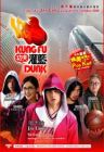 Kung Fu Dunk 功夫灌篮 Kung Fu Dunk 功夫灌篮