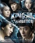 野王 KING OF AMBITION (DVD)