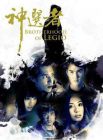 神選者 Brotherhood of Legio (DVD)