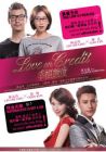 幸福額度 LOVE ON CREDIT (DVD) 幸福額度 LOVE ON CREDIT (DVD)