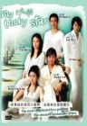 My Lucky Star 放羊的星星 My Lucky Star 放羊的星星