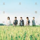五月天(MAYDAY) - 自传(HISTORY OF TOMORROW) (CD)
