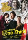 One Third 三分之一 (DVD)