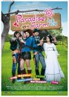 天堂牧場 PARADISE FARM (DVD)