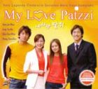 My Love Patzzi  紅豆女之戀