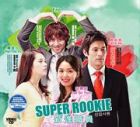 Super Rookie 新進職員 Super Rookie 新進職員