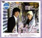 Only You 只有你 (威尼斯戀人) Only You 只有你 (威尼斯戀人)