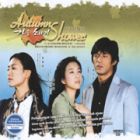 Autumn Shower秋天的驟雨 Autumn Shower秋天的驟雨