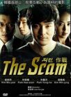 The Scam作战