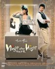 Night After Night 每天每夜 - DVD Night After Night 每天每夜 - DVD