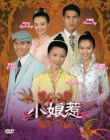 Little Nyonya 小娘惹 DVD