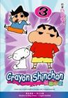 Crayon Shinchan  蠟筆小新 3
