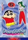 Crayon Shinchan  蠟筆小新 6