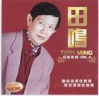 Tian Ming Vol.4田鳴紀念專輯（CD＋VCD）