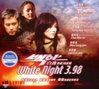 White Night 3.98  白夜北緯38度情