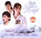 Snow Angel  雪天使