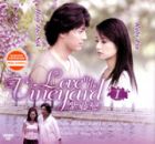 Love In Vineyard Pt.1  紫藤戀 Pt.1 (Episode 1-20)