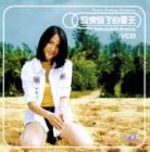 NEVER ENDING SUMMER没完没了的夏天 NEVER ENDING SUMMER没完没了的夏天