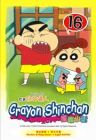 Crayon Shinchan  蠟筆小新 16