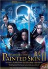 畫皮 II Painted Skin II (DVD) 畫皮 II Painted Skin II (DVD)