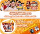 Ah Beng The Movie: Three Wishes  阿炳:心想事成  - DVD (with The Making Of) (*included Contests)