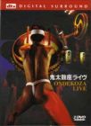 ONDEKOZA LIVE ONDEKOZA LIVE