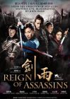 劍雨 REIGN OF ASSASSINS (DVD) 劍雨 REIGN OF ASSASSINS (DVD)
