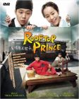 屋塔房王世子 ROOFTOP PRINCE (DVD) 屋塔房王世子 ROOFTOP PRINCE (DVD)