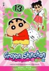 Crayon Shinchan  蠟筆小新 13