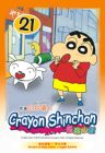 Crayon ShinChan 蠟筆小新 21