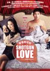 愛情真可怕 SHOTGUN LOVE (DVD) 愛情真可怕 SHOTGUN LOVE (DVD)
