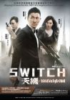 天机：富春山居圖 SWITCH (DVD)