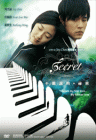 Secret 不能说的秘密