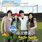 Smile Again 再次微笑