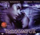 Taloompuk Taloompuk