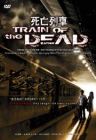 Train Of The Dead 死亡列车 Train Of The Dead 死亡列车