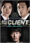 委託人 THE CLIENT (DVD) 委託人 THE CLIENT (DVD)