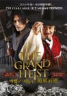 随风而逝 THE GRAND HEIST(DVD)