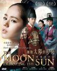 擁抱太陽的月亮 THE MOON EMBRACING THE SUN (DVD) 擁抱太陽的月亮 THE MOON EMBRACING THE SUN (DVD)