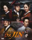 仁醫  TIME SLIP DR JIN (DVD)
