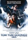 冬荫功2  TOM YUM GOONG 2 (DVD)