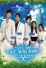 Wish To See You Again 这里发现爱 Wish To See You Again 这里发现爱