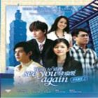 Wish To See You Again 这里发现爱  Pt. 2