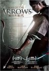 最後兵器:弓 WAR OF THE ARROWS (DVD) 最後兵器:弓 WAR OF THE ARROWS (DVD)